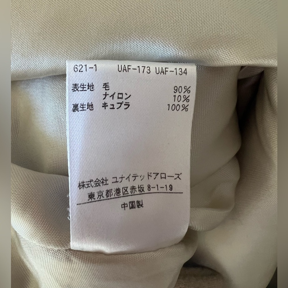 $356 United Arrows Beige Wool Women's Hooded Coat Sz JP38 US6 S Preppy Old money - Picture 15 of 15